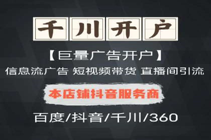 百度竞价代运营公司助力企业实现低成本、高回报